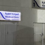 viber_slika_2026-01-19_08-37-58-051